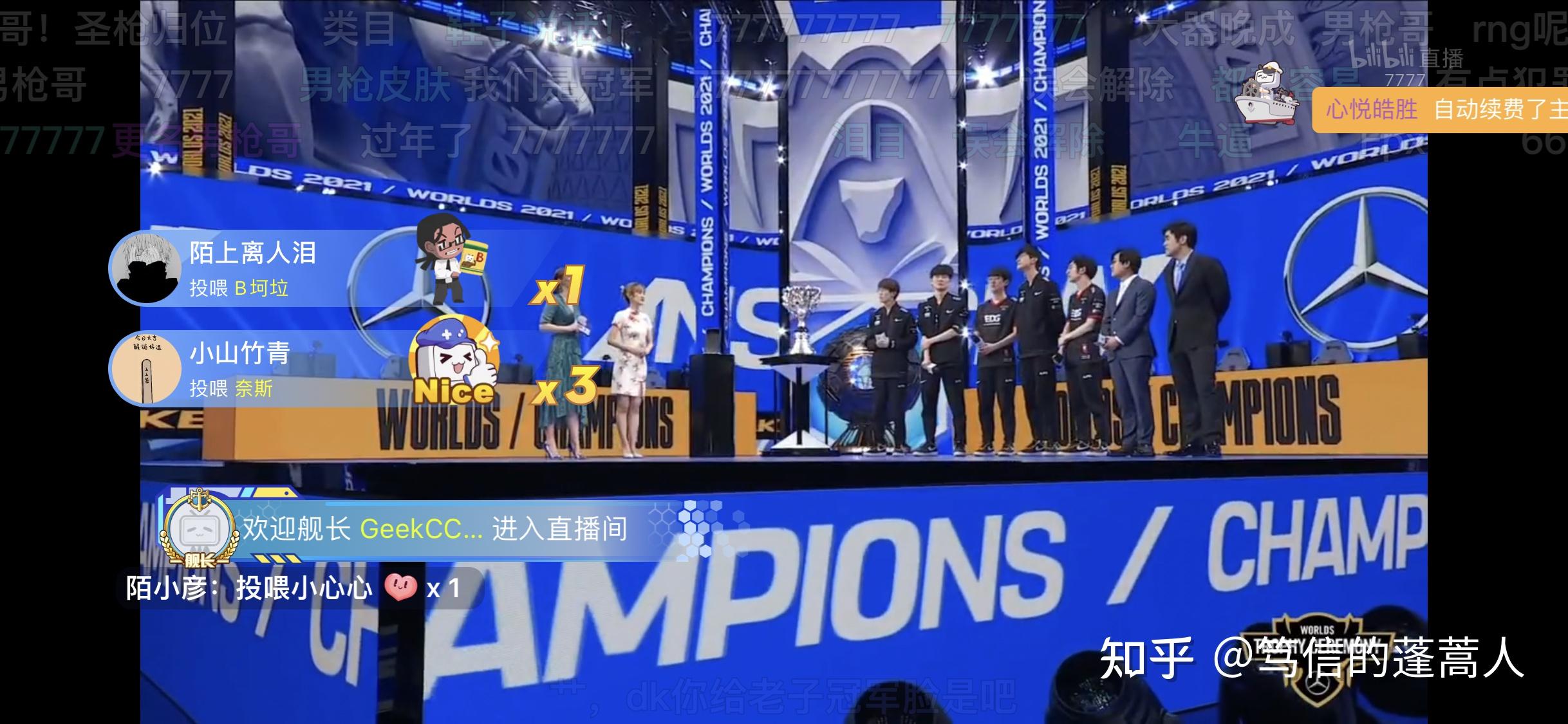 詹姆斯在RNG比赛中问鼎冠军，败北引发热议！